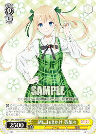 card558497-series430416-rarity557275