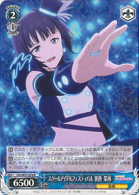 card558551-series430570-rarity557285