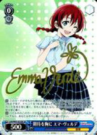 card558595-series430570-rarity557067