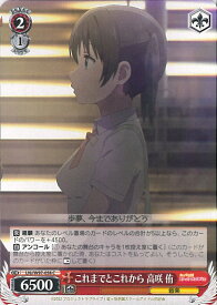card558621-series430570-rarity557243