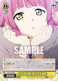 card558650-series430570-rarity557246