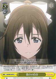 card558669-series430570-rarity557246