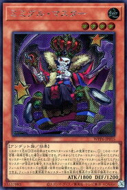 card20832-series58777-rarity5
