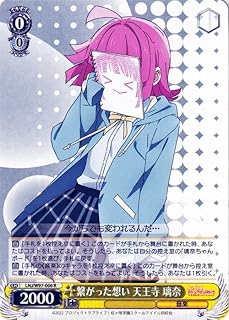 card558688-series430570-rarity557285