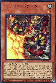 card20833-series58777-rarity3