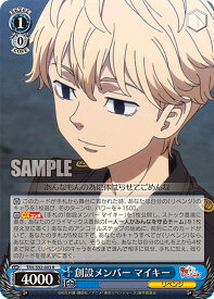 card558697-series430725-rarity557285