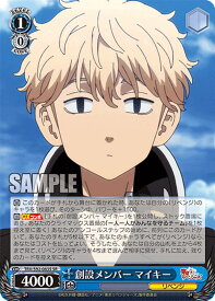 card558697-series430725-rarity557104