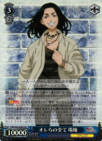 card558701-series430725-rarity557104