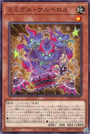 card20834-series58777-rarity1