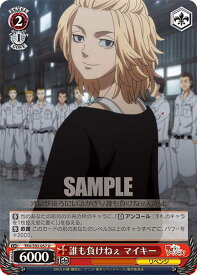 card558760-series430725-rarity557246