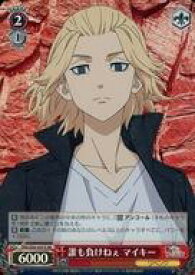 card558760-series430725-rarity557104