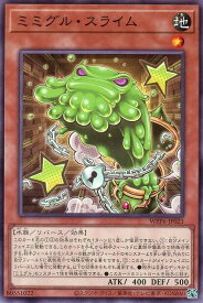 card20838-series58777-rarity1