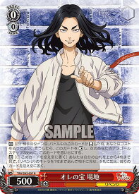 card558773-series430725-rarity557285
