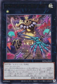 card20839-series58777-rarity7