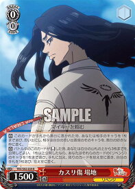 card558777-series430725-rarity557285