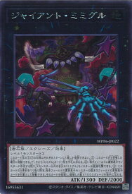 card20839-series58777-rarity5