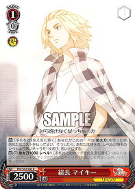 card558785-series430725-rarity557285