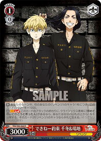 card558787-series430725-rarity557285