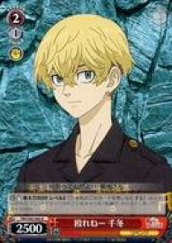 card558789-series430725-rarity557285