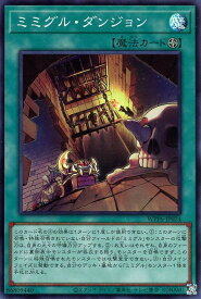 card20841-series58777-rarity3
