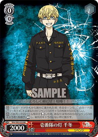 card558815-series430725-rarity557275