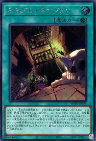card20841-series58777-rarity5