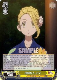 card558826-series430725-rarity557285