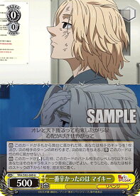 card558836-series430725-rarity557246
