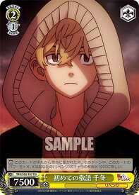 card558849-series430905-rarity557066