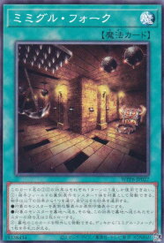 card20844-series58777-rarity1