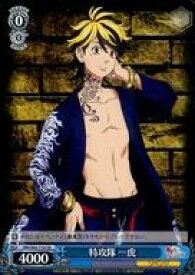 card558858-series430905-rarity557066