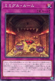 card20845-series58777-rarity1