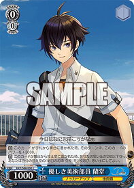 card558882-series430930-rarity557243