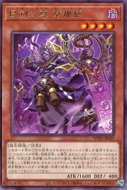 card_20846_series_58777_rarity_62_