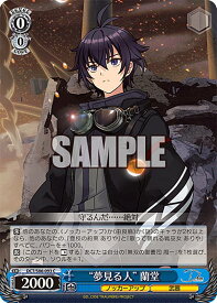 card558883-series430930-rarity557243