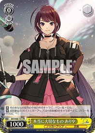 card558894-series430930-rarity557136