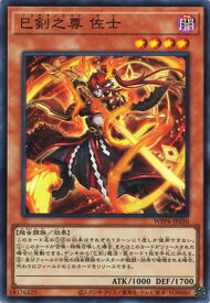 card20847-series58777-rarity3
