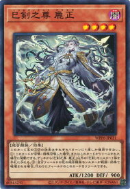 card20848-series58777-rarity3