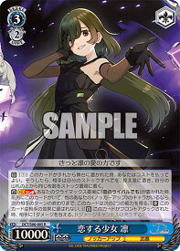 card558922-series430930-rarity557285