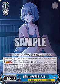card558928-series430930-rarity557104