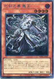 card20848-series58777-rarity5