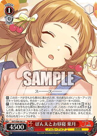 card558935-series430930-rarity557246