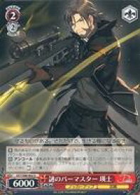 card558937-series430930-rarity557246