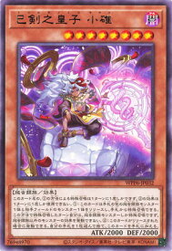 card20849-series58777-rarity62