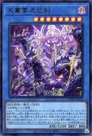 card20850-series58777-rarity7