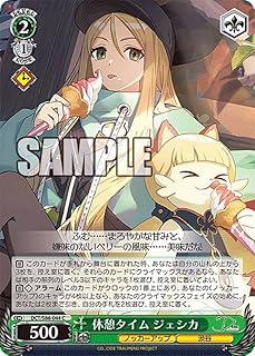 card558958-series430930-rarity557243