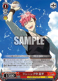 card558974-series430930-rarity557104