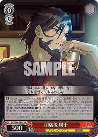 card558980-series430930-rarity557104