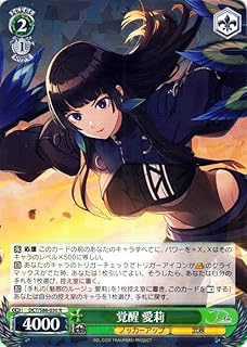 card558988-series430930-rarity557285