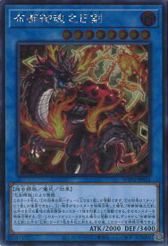 card20851-series58777-rarity5